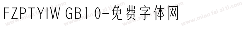 FZPTYIW GB1 0字体转换